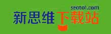 新思维下载站